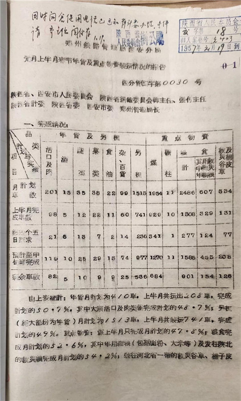 微信图片_20200119112006.jpg