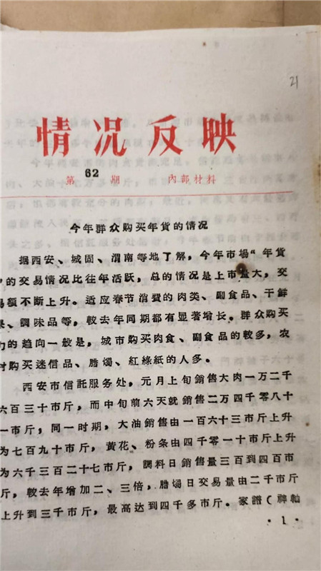 微信图片_20200119112019.jpg