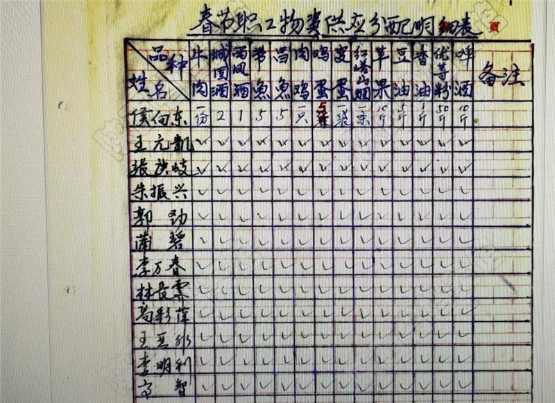 微信图片_20200119112022.jpg
