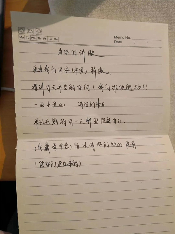 微信图片_20200308141911.jpg