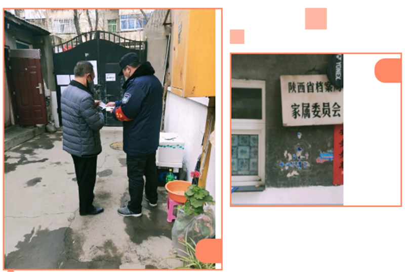 微信图片_20200405101456.png