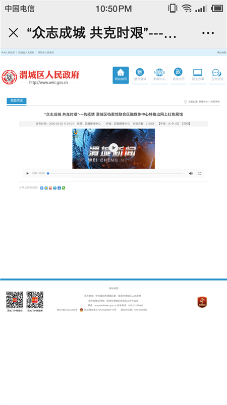 微信图片_20200412110222.png