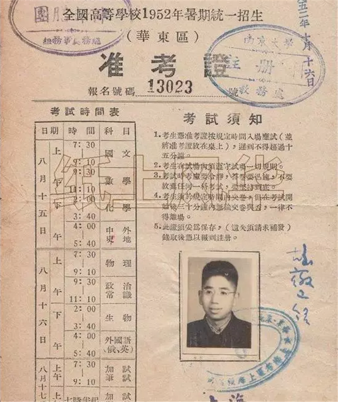 微信图片_20200712102256.png