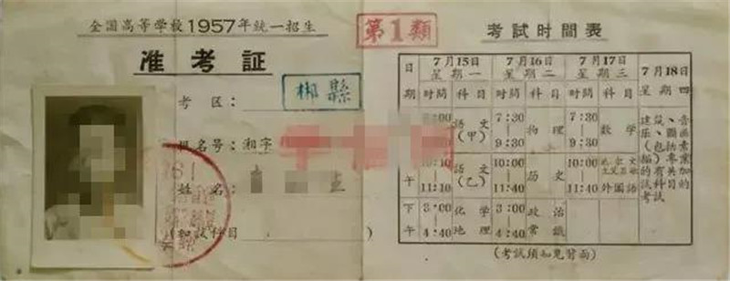 微信图片_20200712102322.jpg