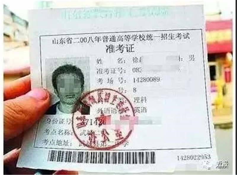 微信图片_20200712102409.jpg