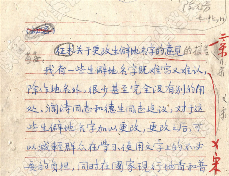 微信图片_20200726161438.png 微信图片_20200726161438.png