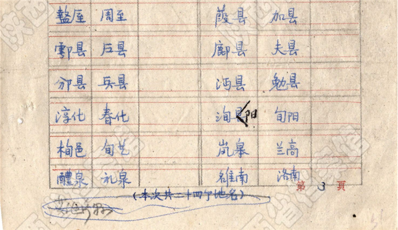 微信图片_20200726161448.png 微信图片_20200726161448.png