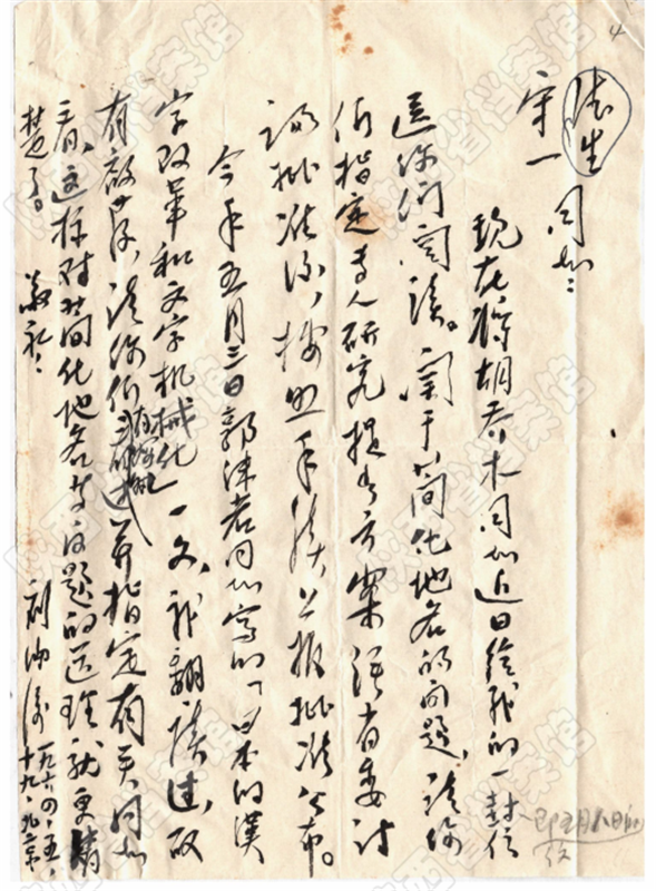 微信图片_20200726161458.png 微信图片_20200726161458.png