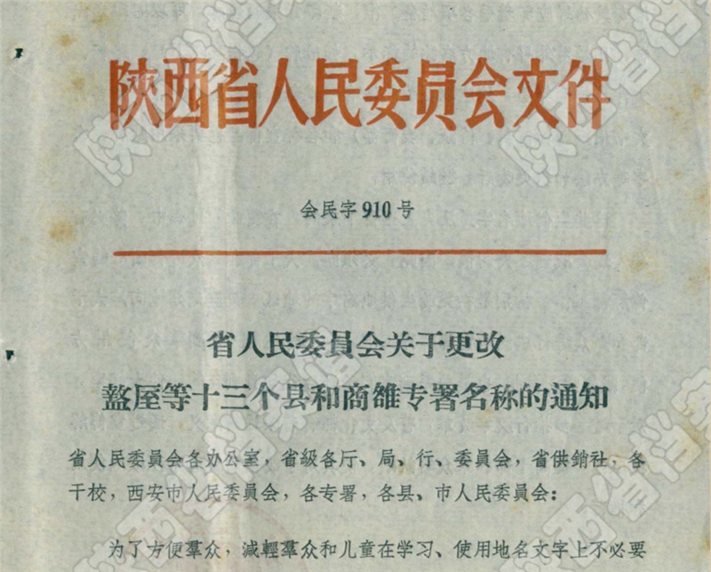 微信图片_20200726161505.png 微信图片_20200726161505.png