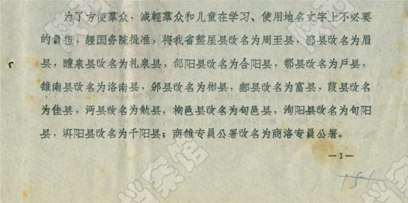 微信图片_20200726161512.png 微信图片_20200726161512.png