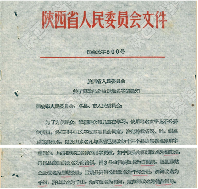 微信图片_20200726161535.png 微信图片_20200726161535.png