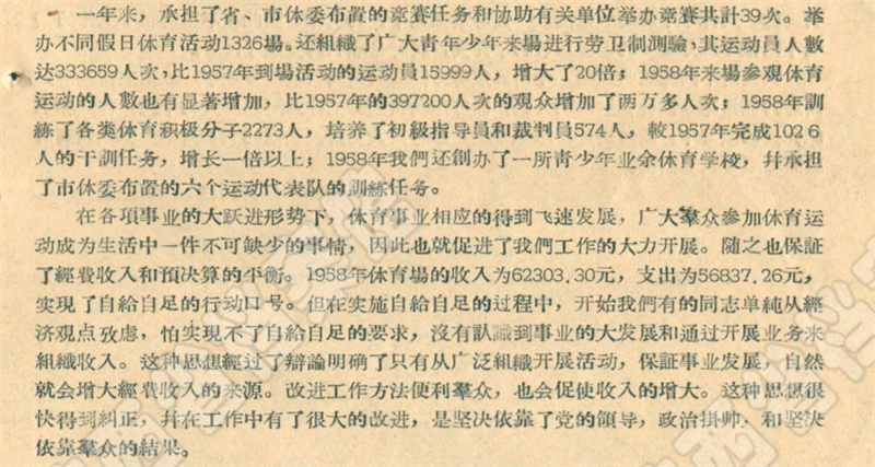 微信图片_20200809143047.png