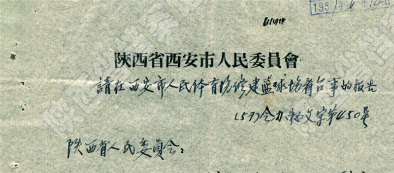 微信图片_20200809143122.png