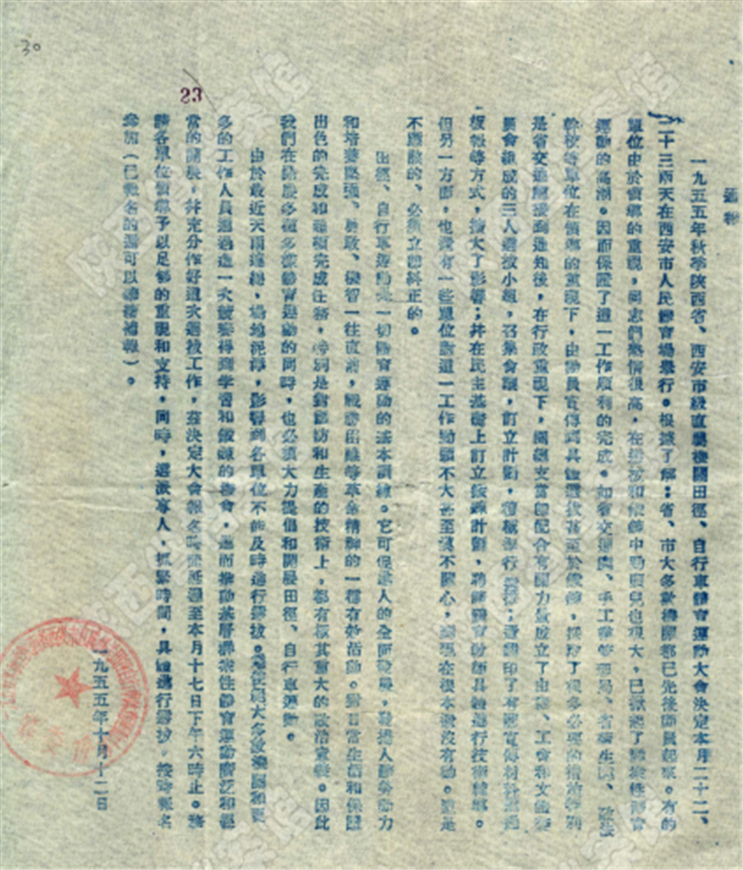 微信图片_20200809143109.png