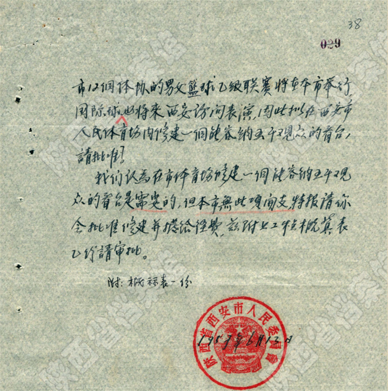 微信图片_20200811094509.png