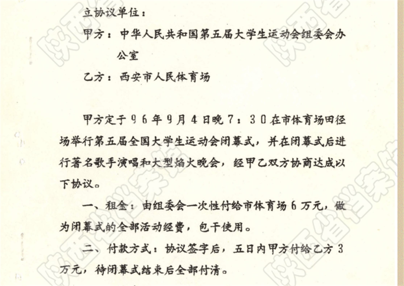 微信图片_20200811094514.png