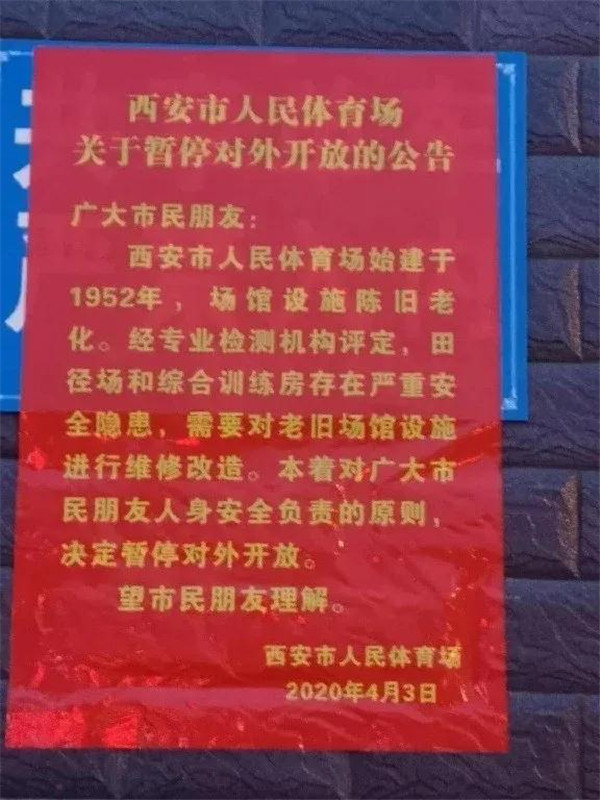 微信图片_20200811094517.jpg