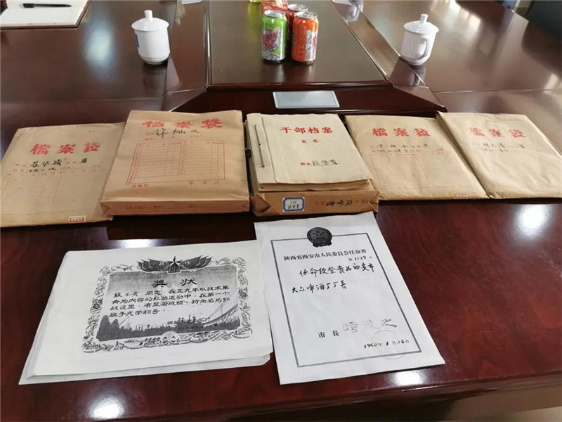 微信图片_20200816152705.jpg