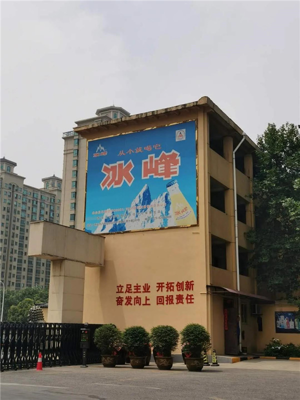 微信图片_20200816152815.jpg