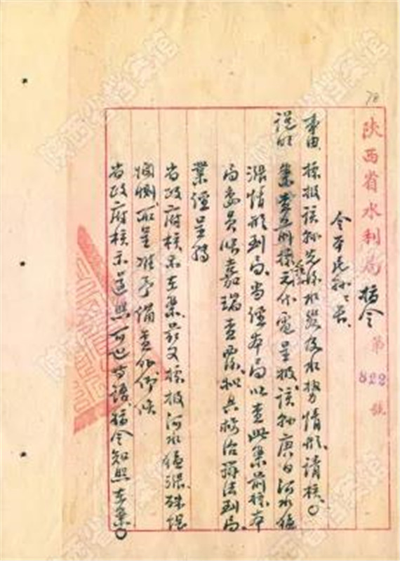 微信图片_20200830101359.jpg