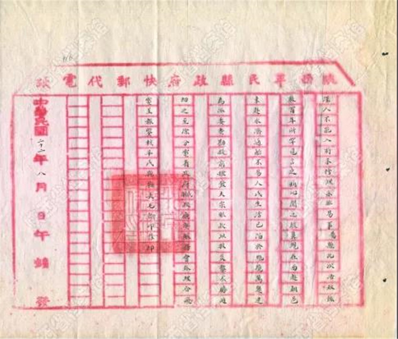微信图片_20200830101408.jpg