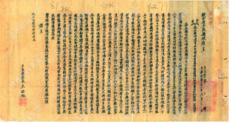 微信图片_20200830101057.png