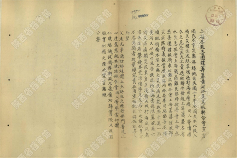 微信图片_20200830101434.png