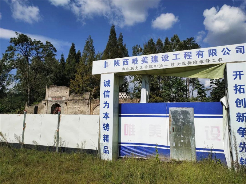 微信图片_20200914142701.jpg