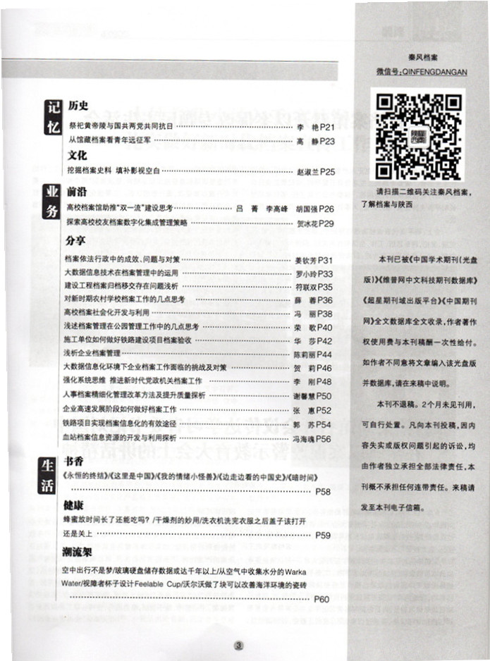 img20201109_07360424.jpg
