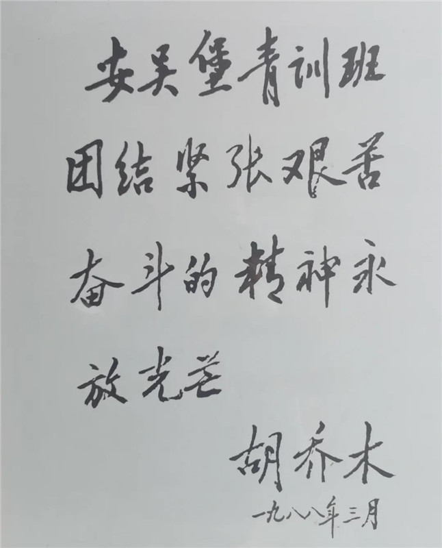 微信图片_20201109074934.jpg