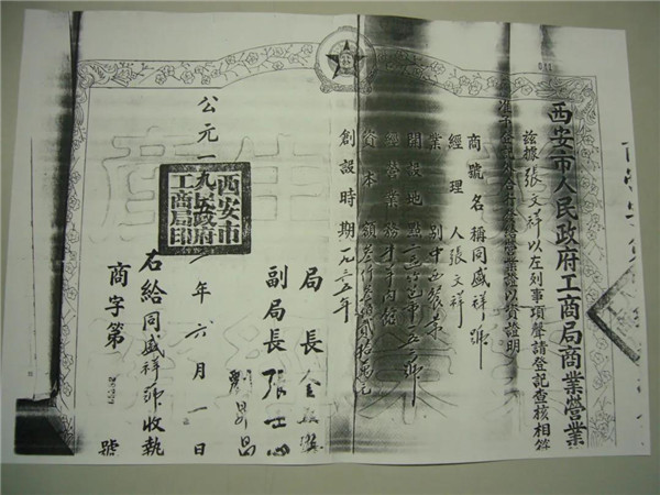 微信图片_20201213195122.jpg
