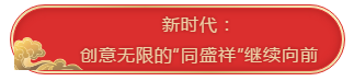 微信图片_20201213193017.png