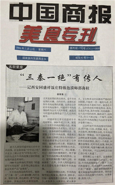 微信图片_20201213195145.jpg
