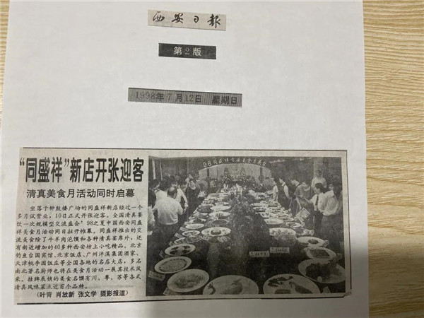 微信图片_20201213195153.jpg