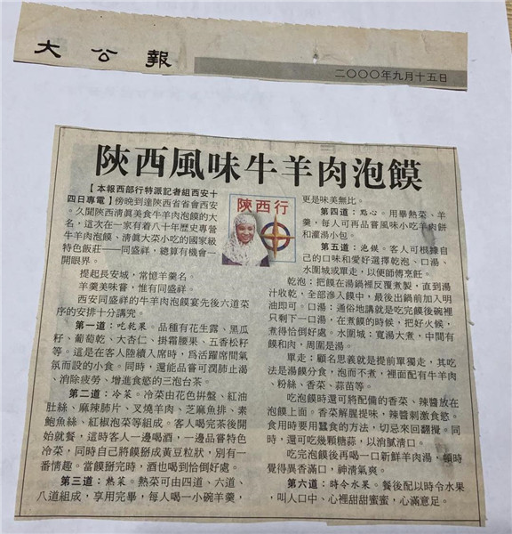 微信图片_20201213195204.jpg