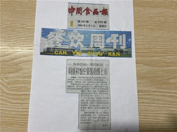 微信图片_20201213195210.jpg