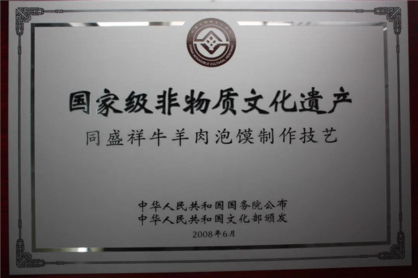 微信图片_20201213195225.jpg