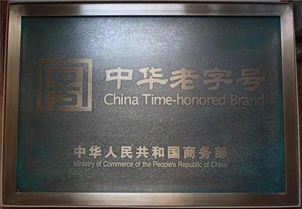 微信图片_20201213195229.jpg