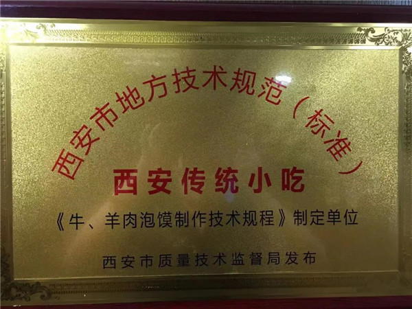 微信图片_20201213195233.jpg