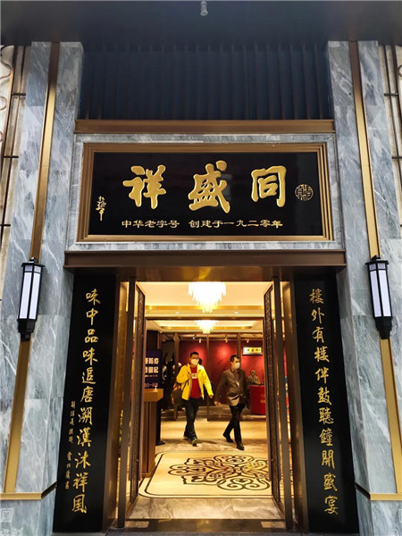 微信图片_20201213195240.jpg