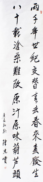 微信图片_20201221111115.jpg