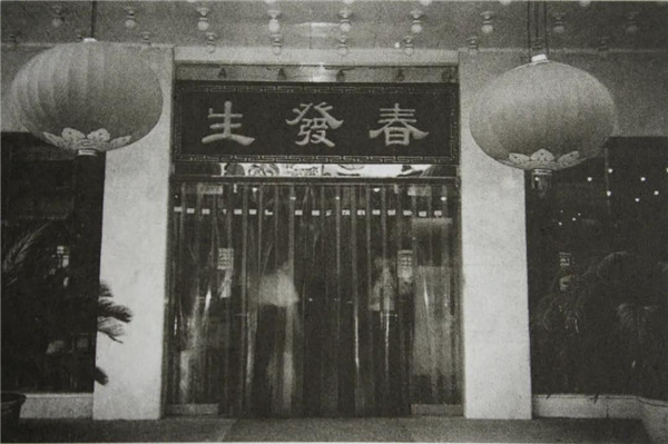 微信图片_20201221111145.jpg