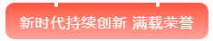 微信图片_20201221112449.png