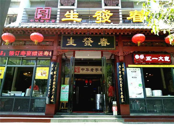 微信图片_20201221111209.jpg