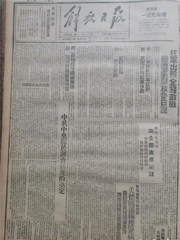 微信图片_20201226133800.jpg