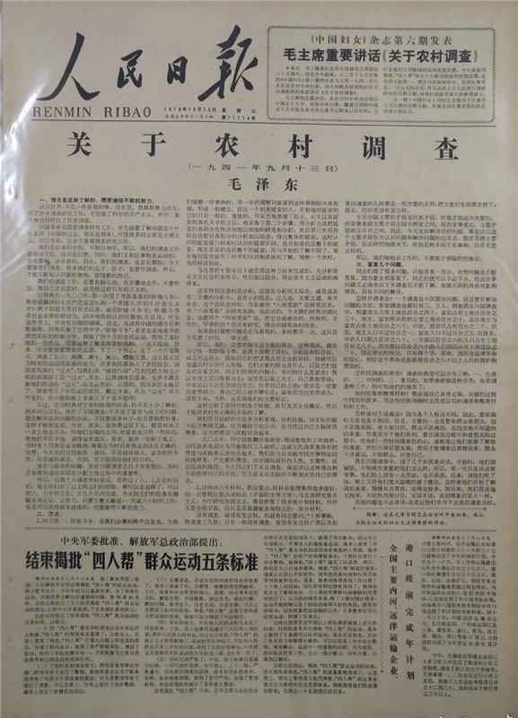 微信图片_20201226133809.jpg