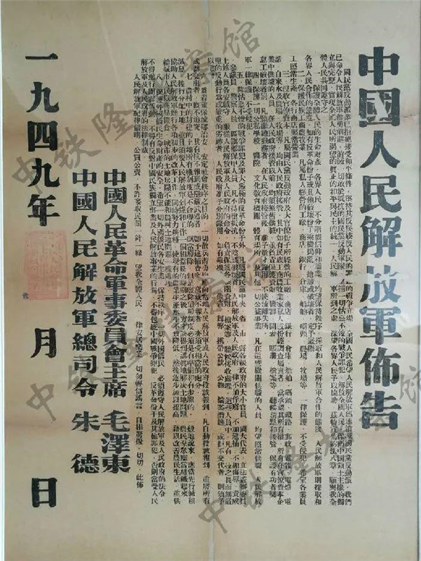 微信图片_20201226133425.jpg