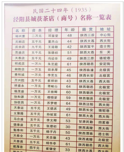 微信图片_20201228124512.png