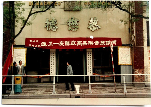 微信图片_20210205150637.jpg