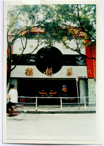 微信图片_20210205150640.jpg